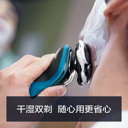 飞利浦S507703怎么样?谁用过评价?