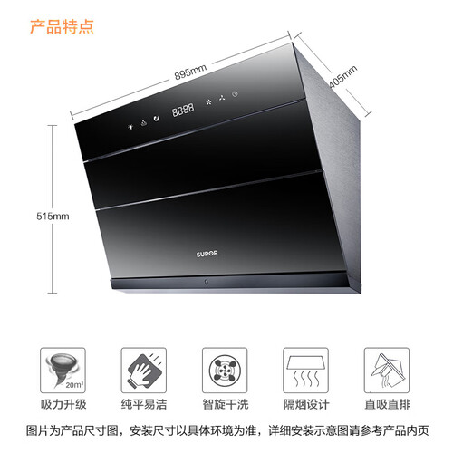 苏泊尔J613S怎么样?性价比高吗?