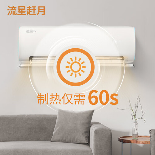 奥克斯KFR-26GWBpR3PYA1+1怎么样?评价如何?