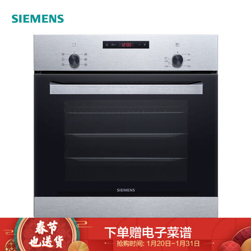 说说西门子HB013FBS2W怎么样呢？真实测评评测好不好？