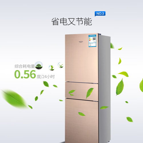 澳柯玛BCD-192MUG怎么样?好不好用?