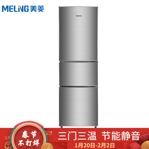 美菱BCD-203M3CX怎么样-美菱BCD-203M3CX用户使用体验与功能解析_http://www.tuijianxing.com_好物_第1张