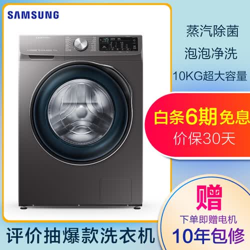 三星WW1WN64FTBXSC怎么样？测试如何？