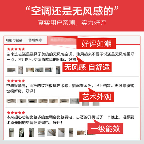 美的KFR-35GWBP3DN8Y-TA102(B1)怎么样？质量如何？