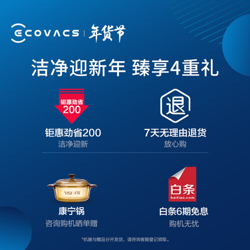 科沃斯DU33怎么样?质量靠谱吗?