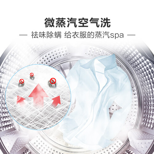 海尔EG80HB209G怎么样?评测好吗?