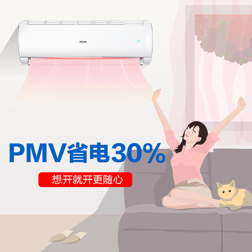 海尔KFR-26GW03JDM81A怎么样?谁用过评价?