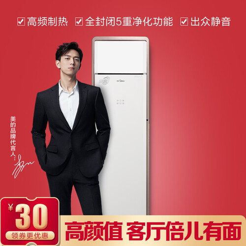 美的KFR-72LWPBA3@怎么样?评价如何?