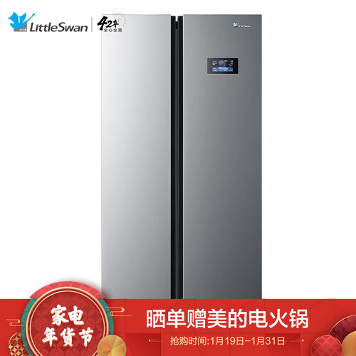 曝光小天鹅BCD-452WKZLA怎么样呢？内幕曝光好不好用？