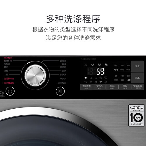 LGWDGH451B7YW怎么样-LGWDGH451B7YW用户反馈与体验_好物_第4张_推荐星 LGWDGH451B7YW怎么样-LGWDGH451B7YW用户反馈与体验_http://www.tuijianxing.com_好物_第4张