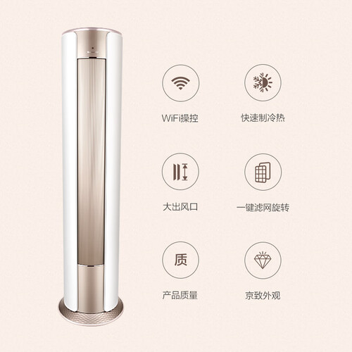 格力KFR-50LW(50555)FNhAd-A3怎么样?属于什么档次?