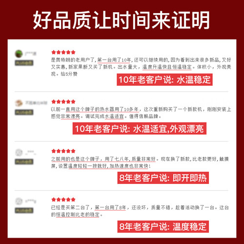 奥特朗F13H-Y70A怎么样?质量如何?