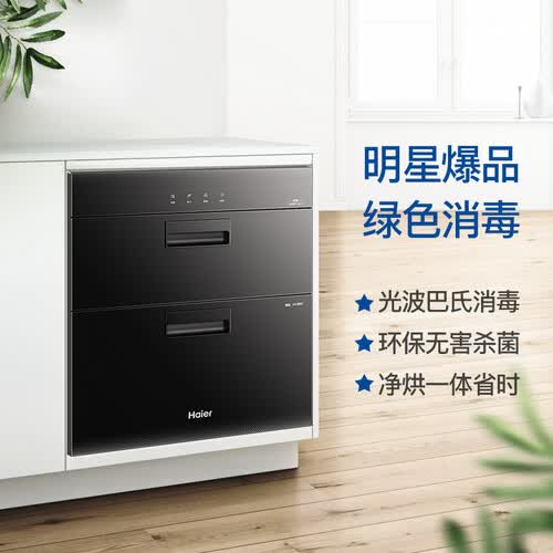 海尔12LCS怎么样?测试如何?