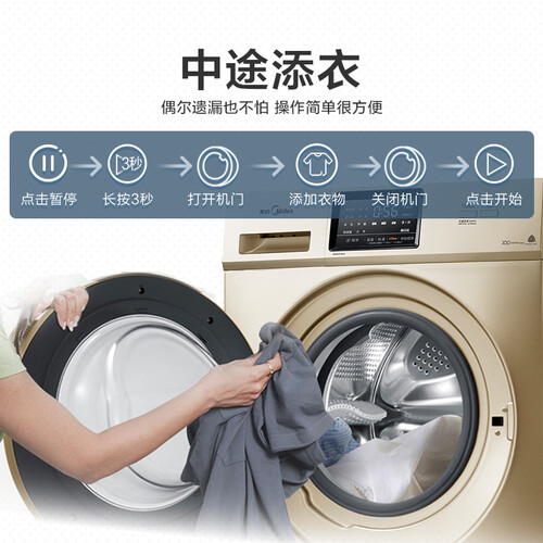 美的MG80VN13DG5怎么样?性价比高吗?