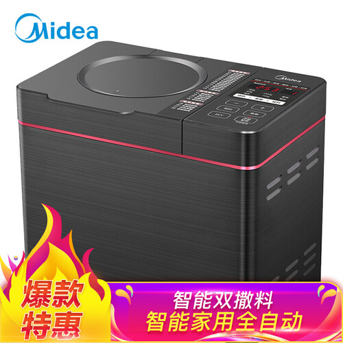 谈谈美的TLS2010怎么样呢？深度解密评测如何？