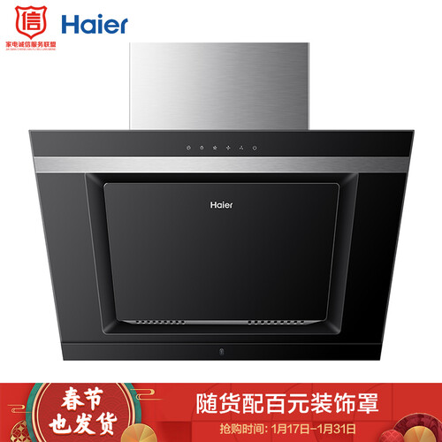 剖析海尔E800C6J怎么样呢？详细点评评测好不好？