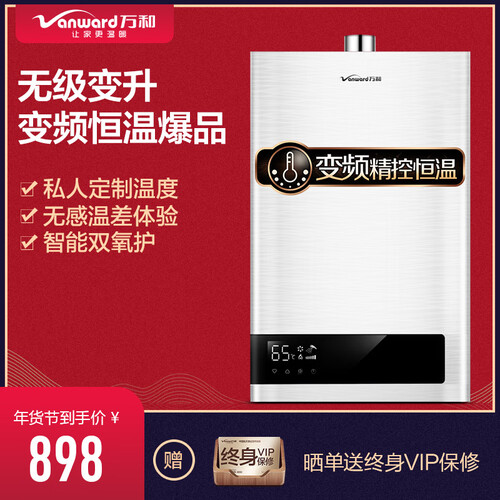 万和330W13怎么样?质量好不好?
