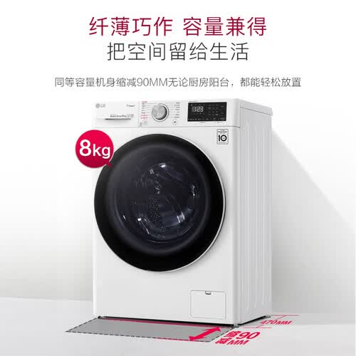 LGFLX80Y2W怎么样?质量靠谱吗?
