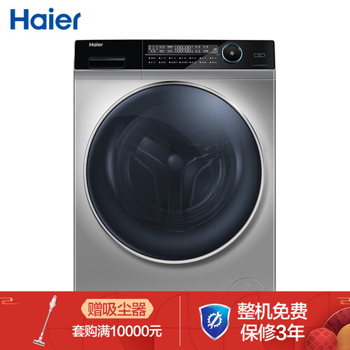 分享海尔EG10014HBD809LSU1怎么样呢？图文解析质量好吗？