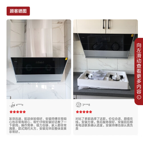 方太JQD3T怎么样-方太JQD3T性能测评与使用体验_http://www.tuijianxing.com_好物_第4张