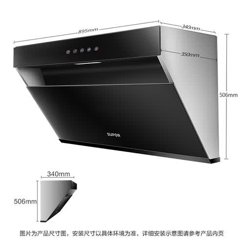 苏泊尔DJ1C2套餐怎么样?质量如何?