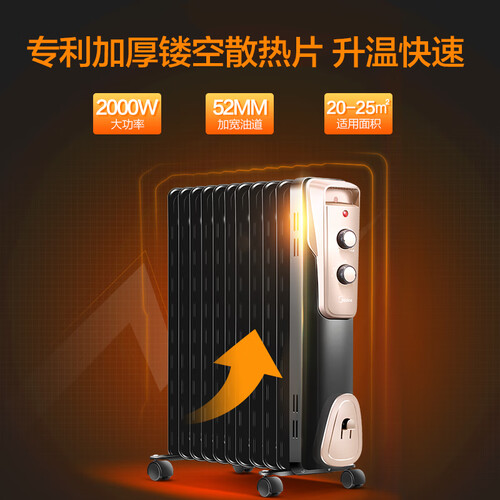 美的NY2011-16JW怎么样?质量好不好?