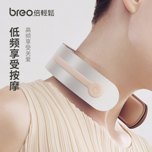 倍轻松BR110怎么样？谁用过评价？