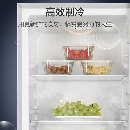 统帅BCD-182LTMPA怎么样-统帅BCD-182LTMPA性能表现如何_http://www.meifudie.com_好物_第4张