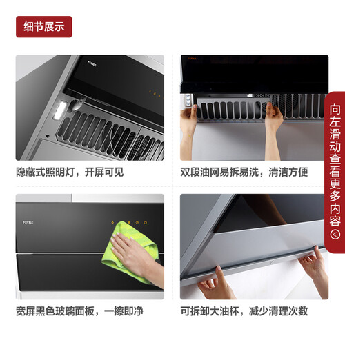 方太JQD3T怎么样-方太JQD3T性能测评与使用体验_http://www.tuijianxing.com_好物_第2张