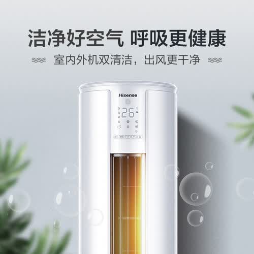 海信(Hisese)KFR-72LWE80A1怎么样?评价好吗?