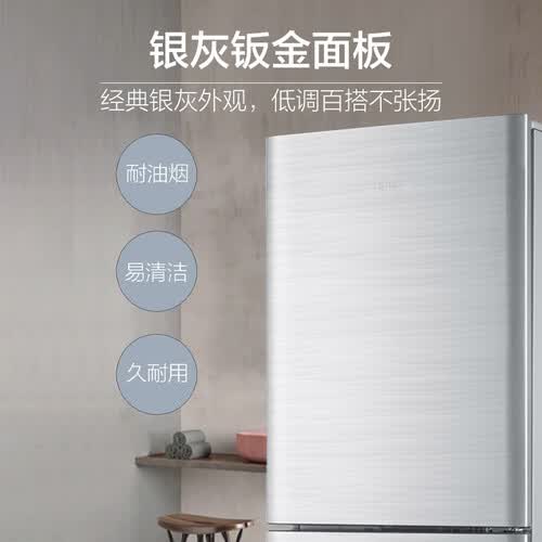 海尔BCD-190TMPK怎么样?是品牌吗?