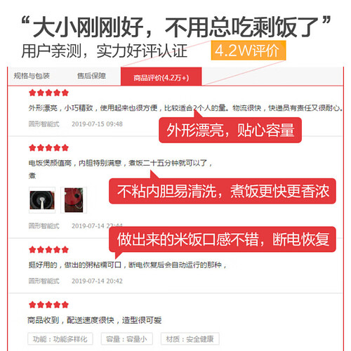 爱仕达AR-L2002E怎么样-爱仕达AR-L2002E用户使用体验与功能解析_http://www.meifudie.com_好物_第5张