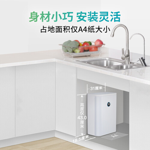佳尼特CXR550-T1怎么样-佳尼特CXR550-T1用户使用体验与功能解析_http://www.meifudie.com_好物_第2张