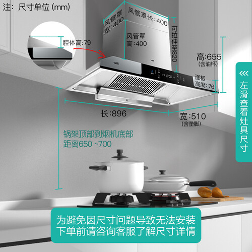 华帝CXW-270-i11106怎么样?测试如何?
