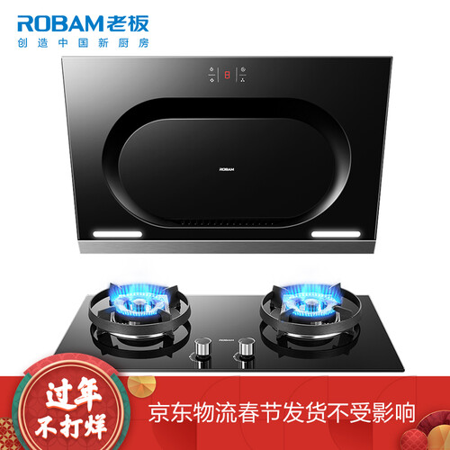 详解老板25A7烟灶套装怎么样呢？内幕曝光好不好用？