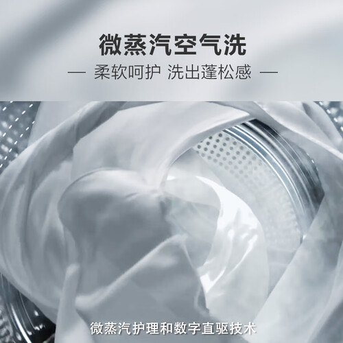海尔EG8014HB88LGU1怎么样？值得入手吗？