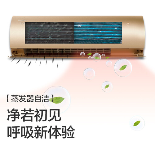 格力KFR-26GWNhEaB1W怎么样?使用评价好吗?