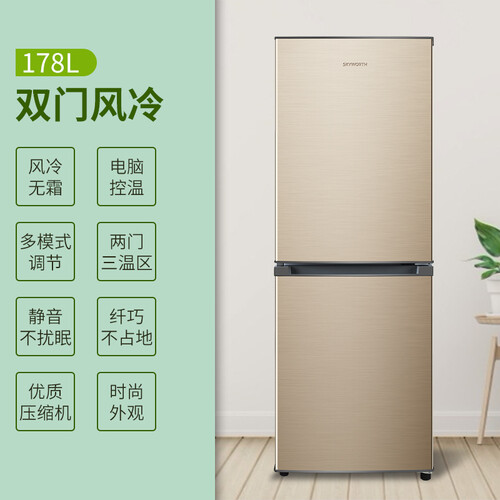 创维BCD-178WY怎么样-创维BCD-178WY真实用户评价分享_http://www.meifudie.com_好物_第4张