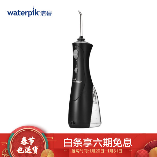 爆料洁碧WP-462EC怎么样呢？深度曝光质量如何？