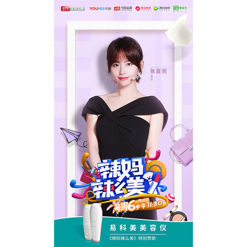 YDUNVIE美容仪怎么样?质量如何?