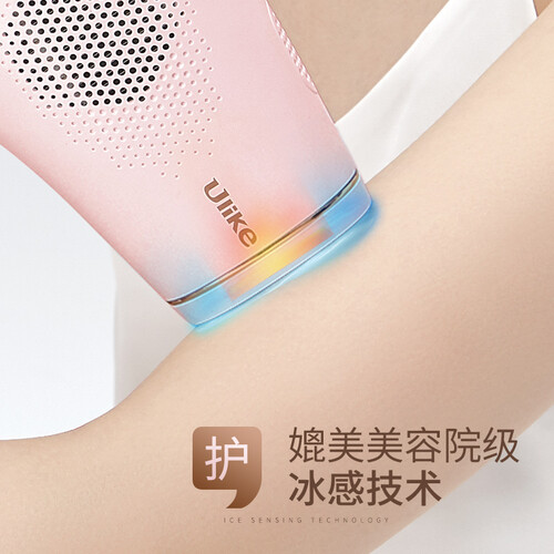 ulike极光3.0怎么样-ulike极光3.0真实用户使用评价_http://www.itswebtime.com_好物推荐_第2张