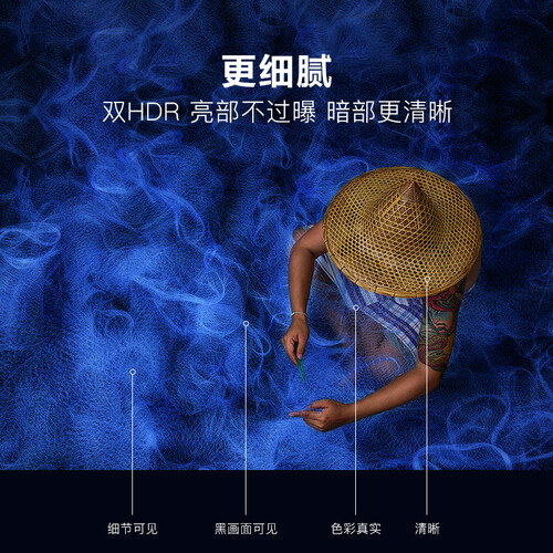 长虹65D7C怎么样?口碑如何?
