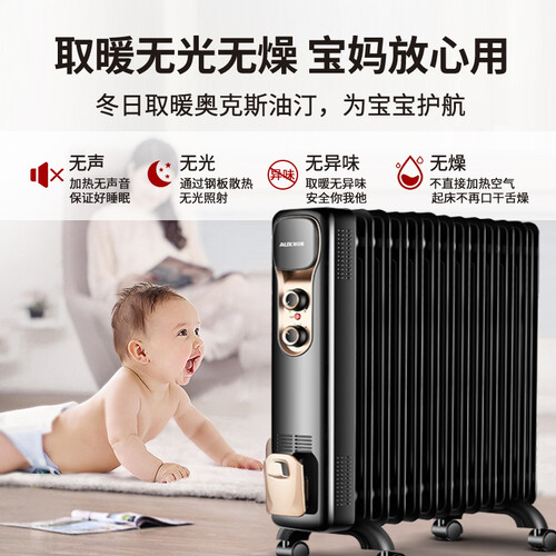 奥克斯NSC-200-13A1怎么样？评测好吗？