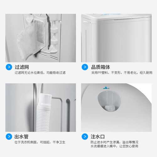 美菱XPB90-22Q1S怎么样?质量好吗?