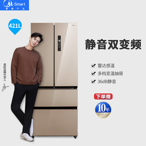 美的BCD-421WTPM(E)怎么样?属于什么档次?