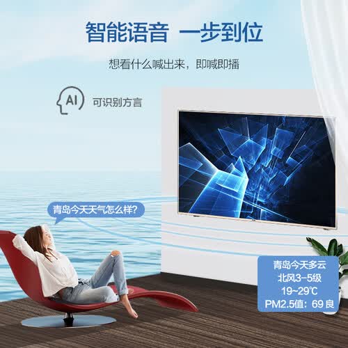 海尔LU50C51怎么样?是品牌吗?