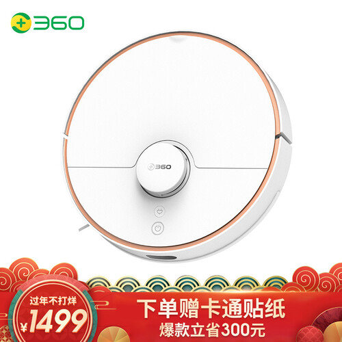 入手360S7怎么样呢？使用剖析评测好不好？