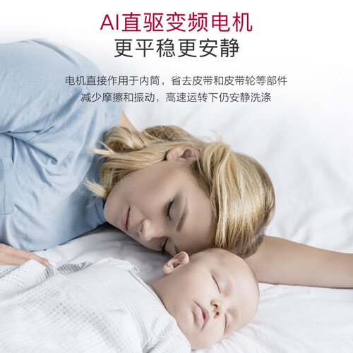 LGFCM902W怎么样?做工如何?