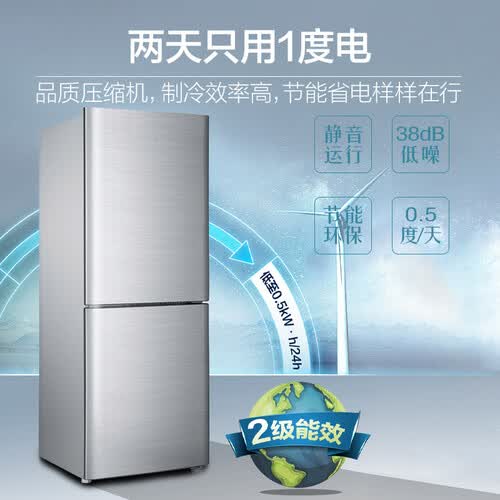 海尔BCD-190TMPK怎么样?做工如何?