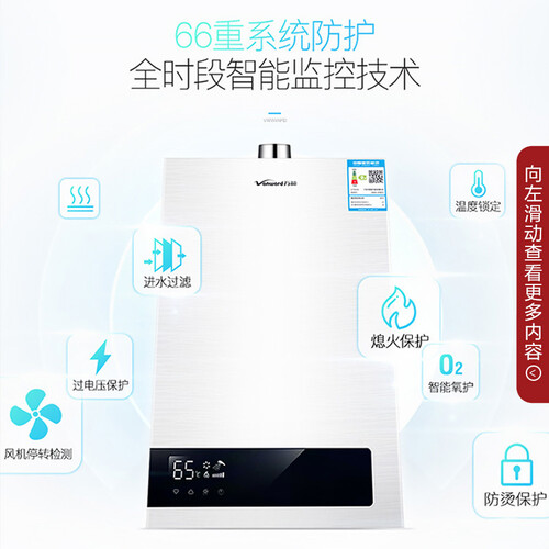 万和330W13怎么样?属于什么档次?
